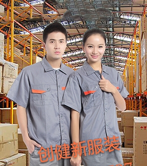 夏季工作服